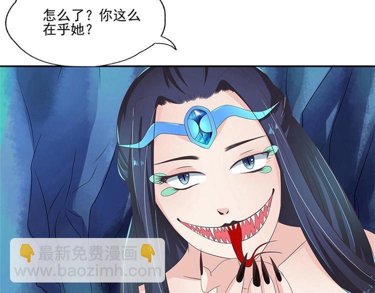 第7话 是该结束了