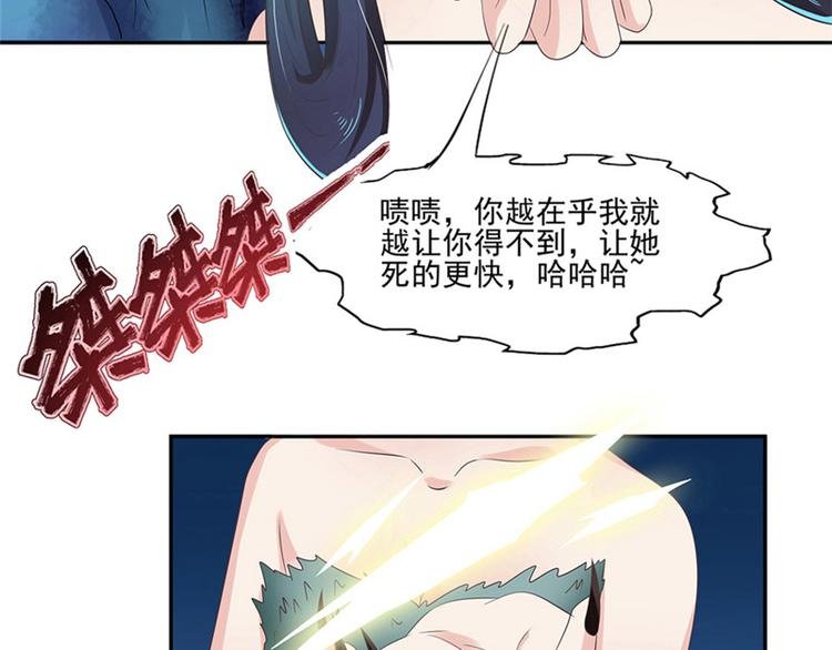 第7话 是该结束了