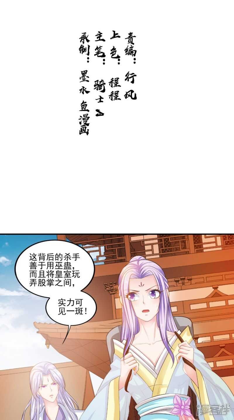 第79话 回家