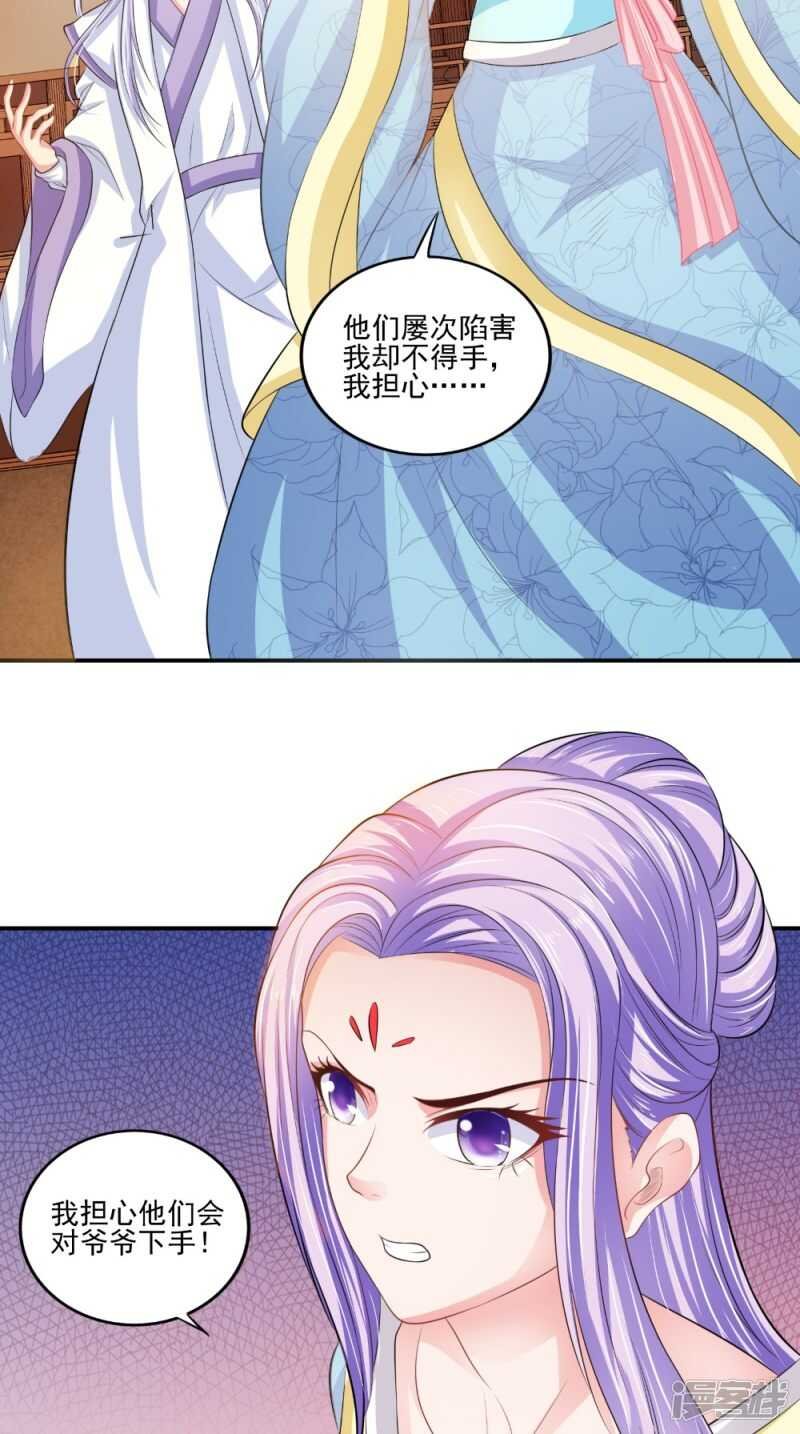 第79话 回家