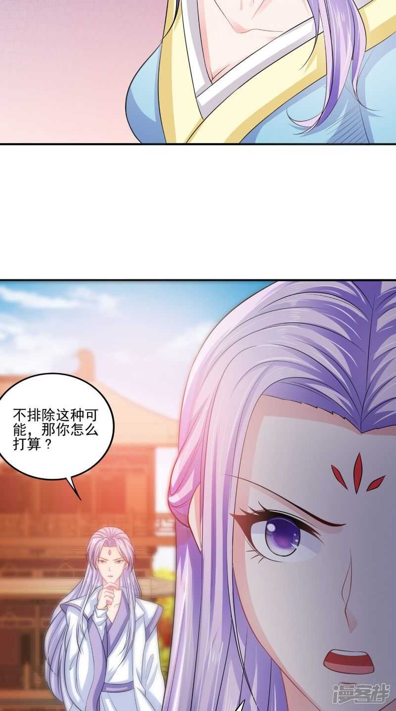 第79话 回家