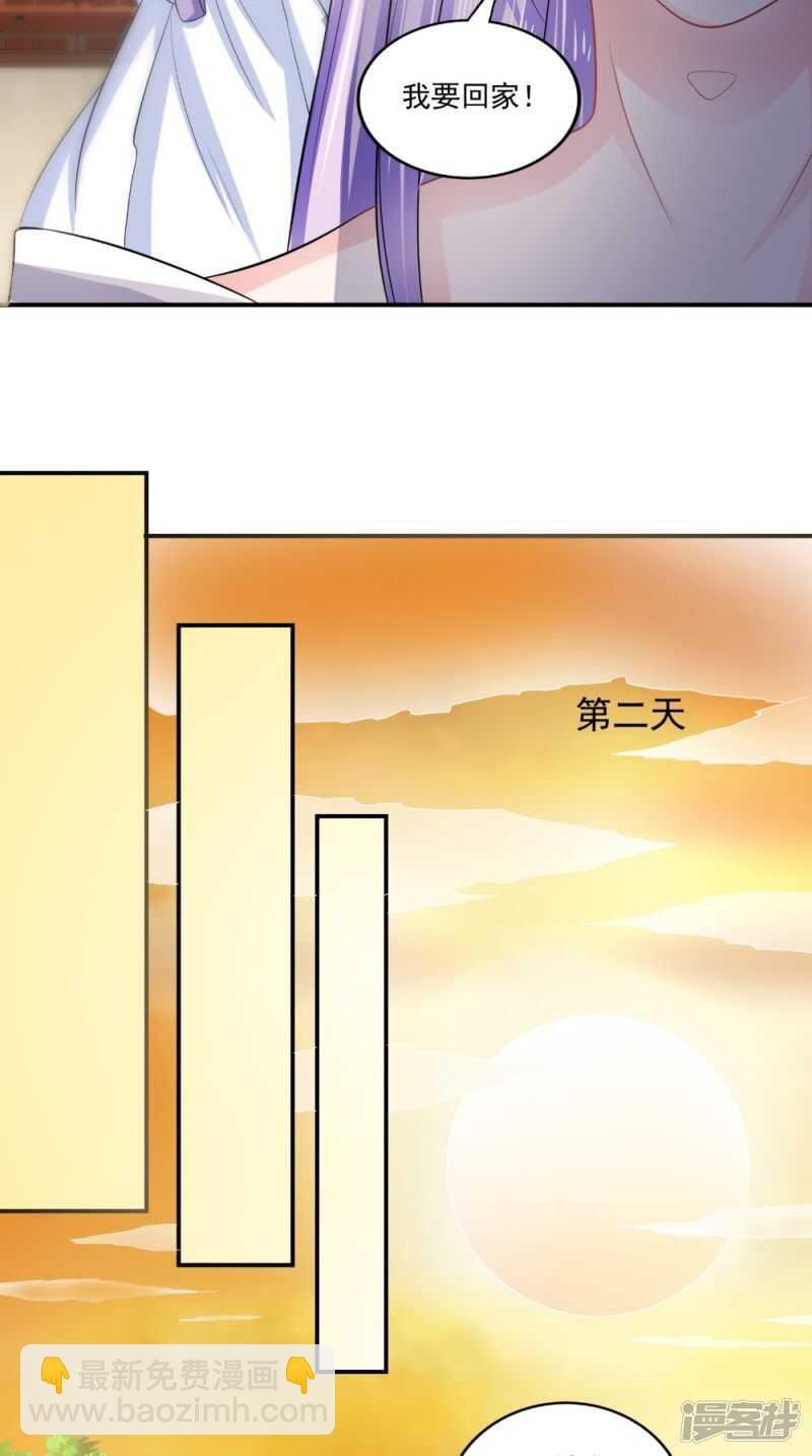 第79话 回家