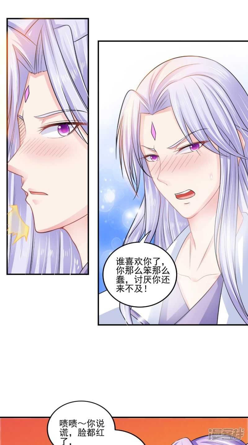 第79话 回家