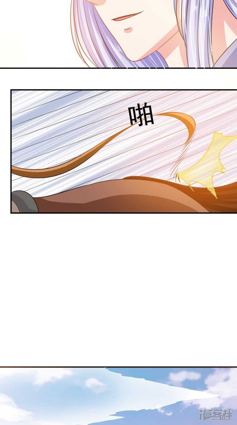 第79话 回家