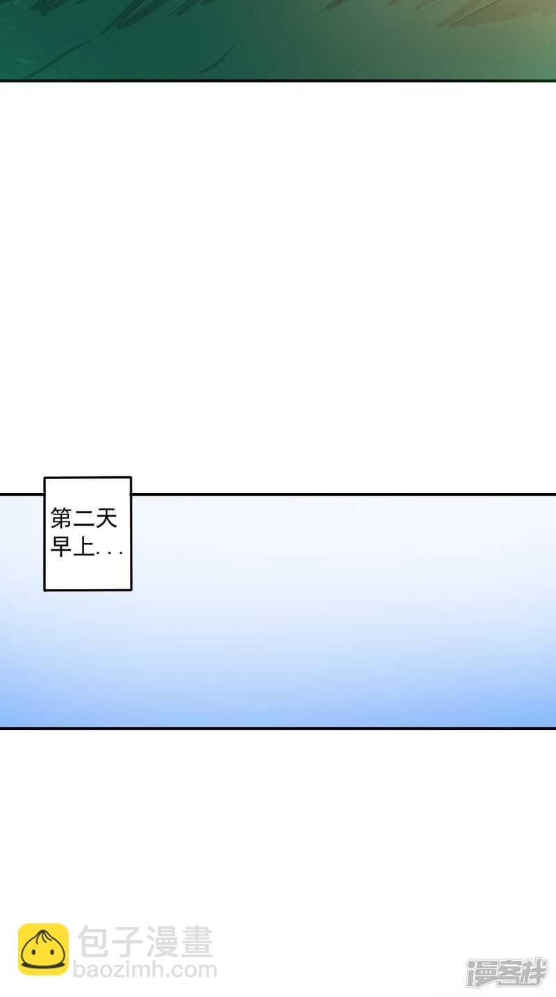 第79话 回家