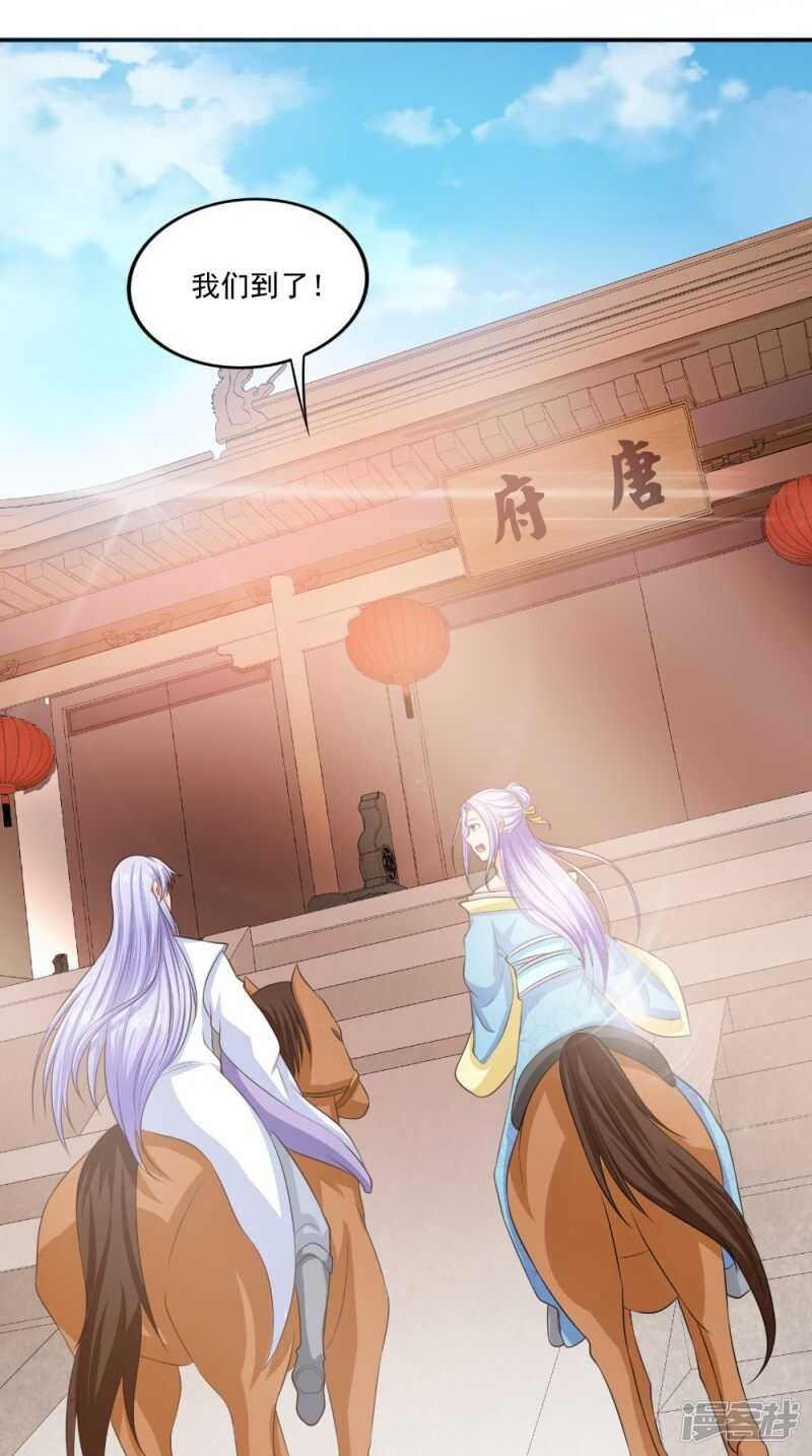 第79话 回家