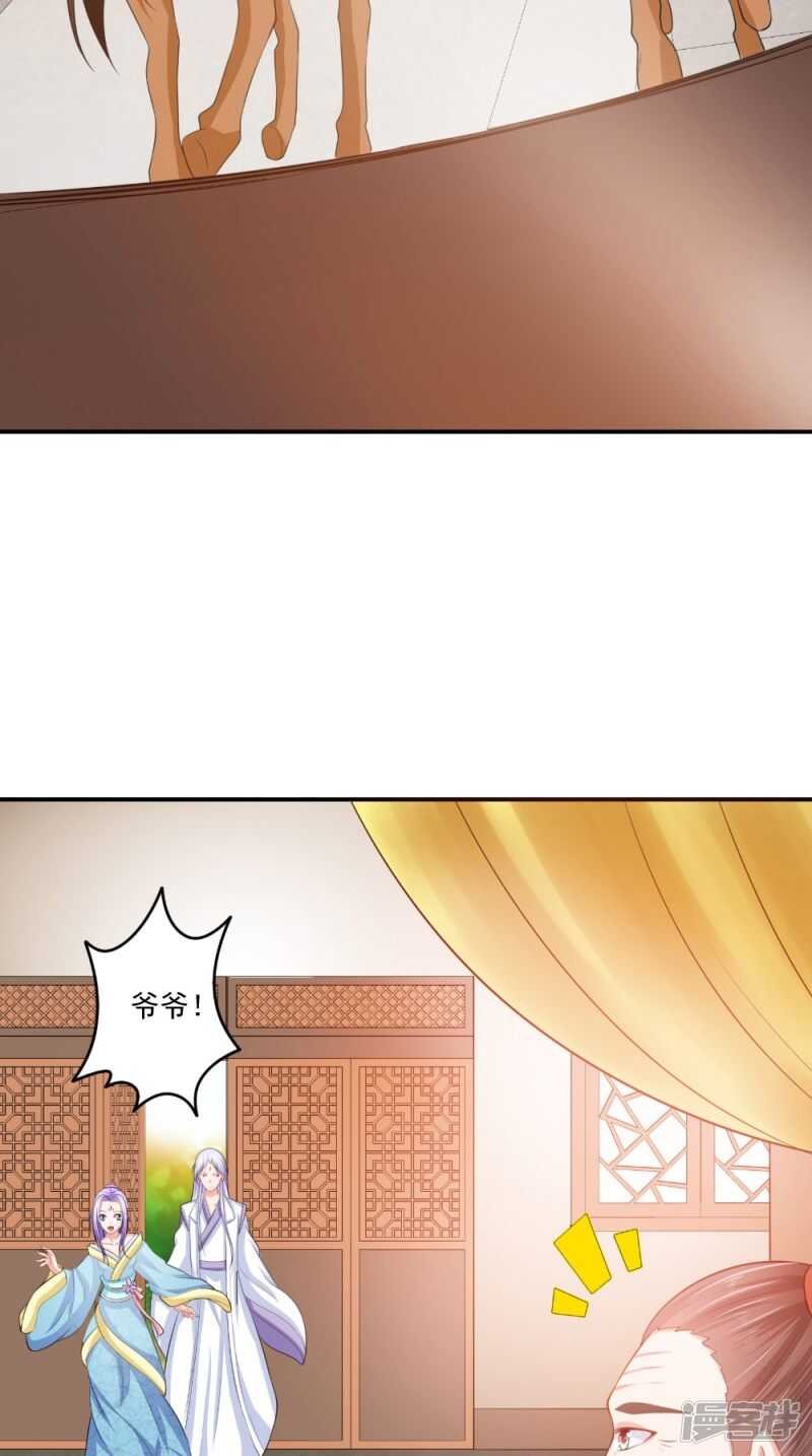 第79话 回家