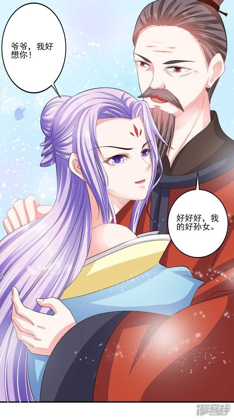 第79话 回家