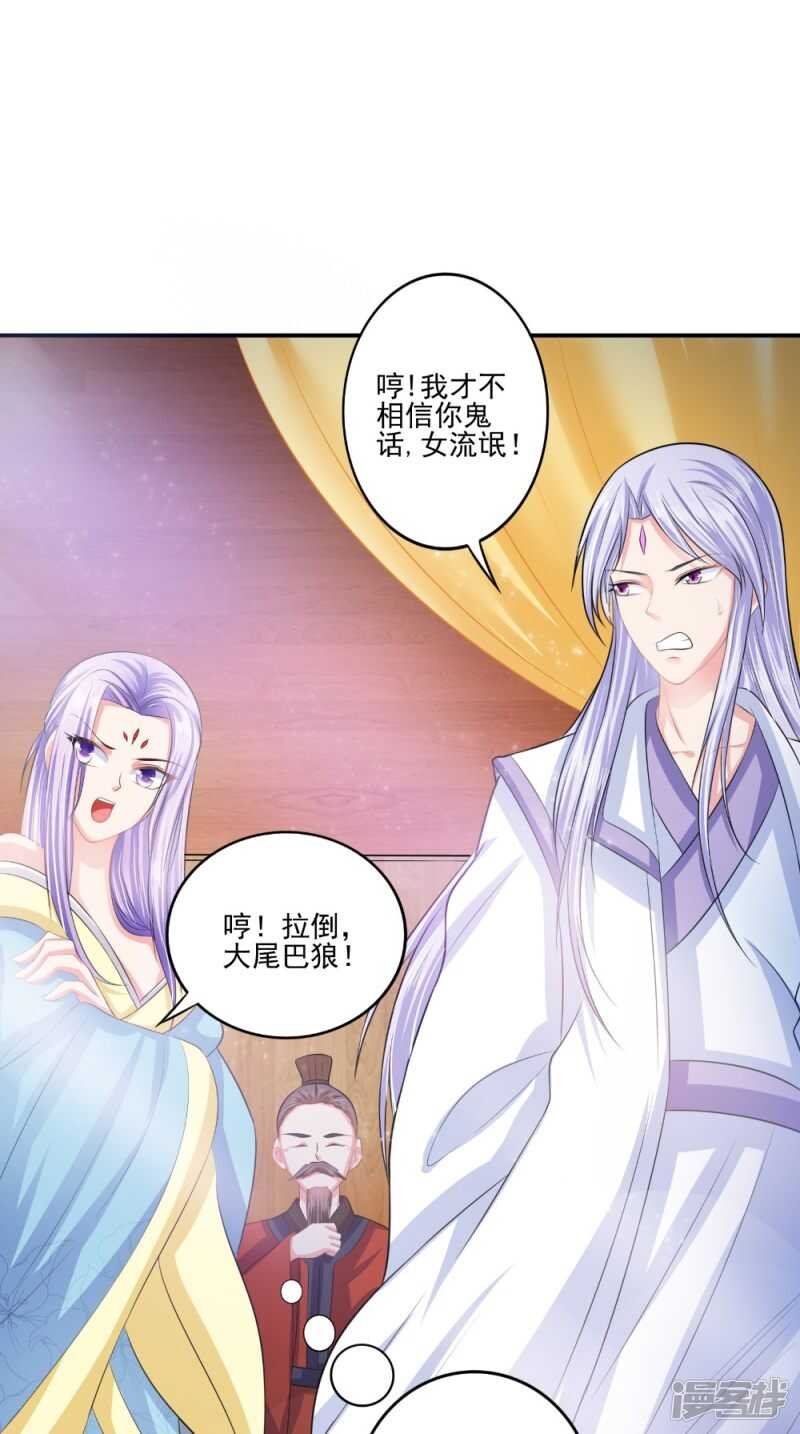 第79话 回家