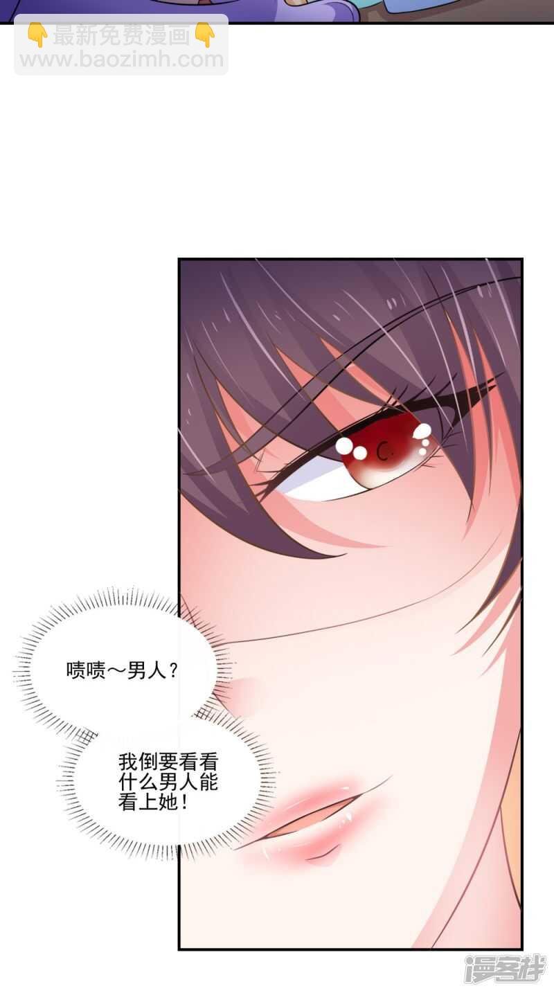 第79话 回家