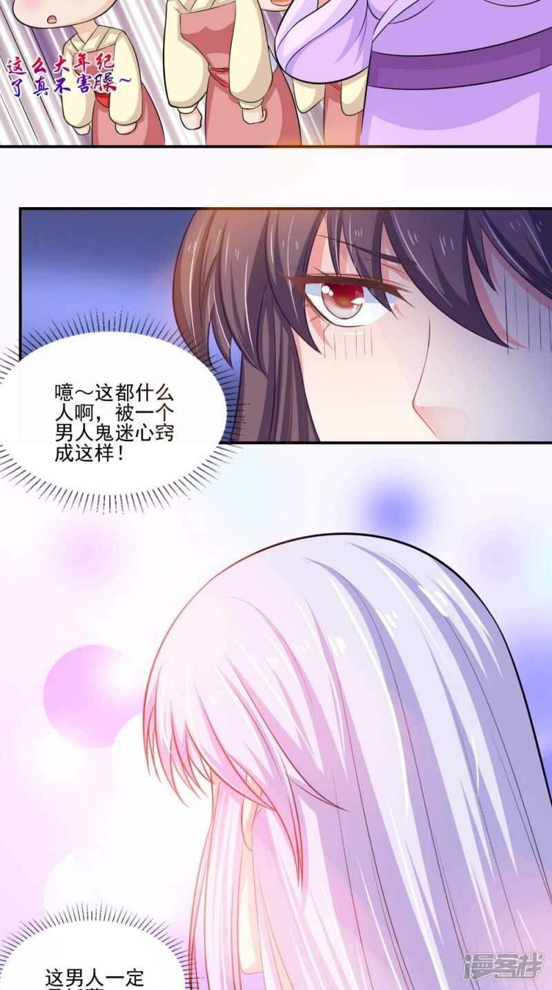 第79话 回家