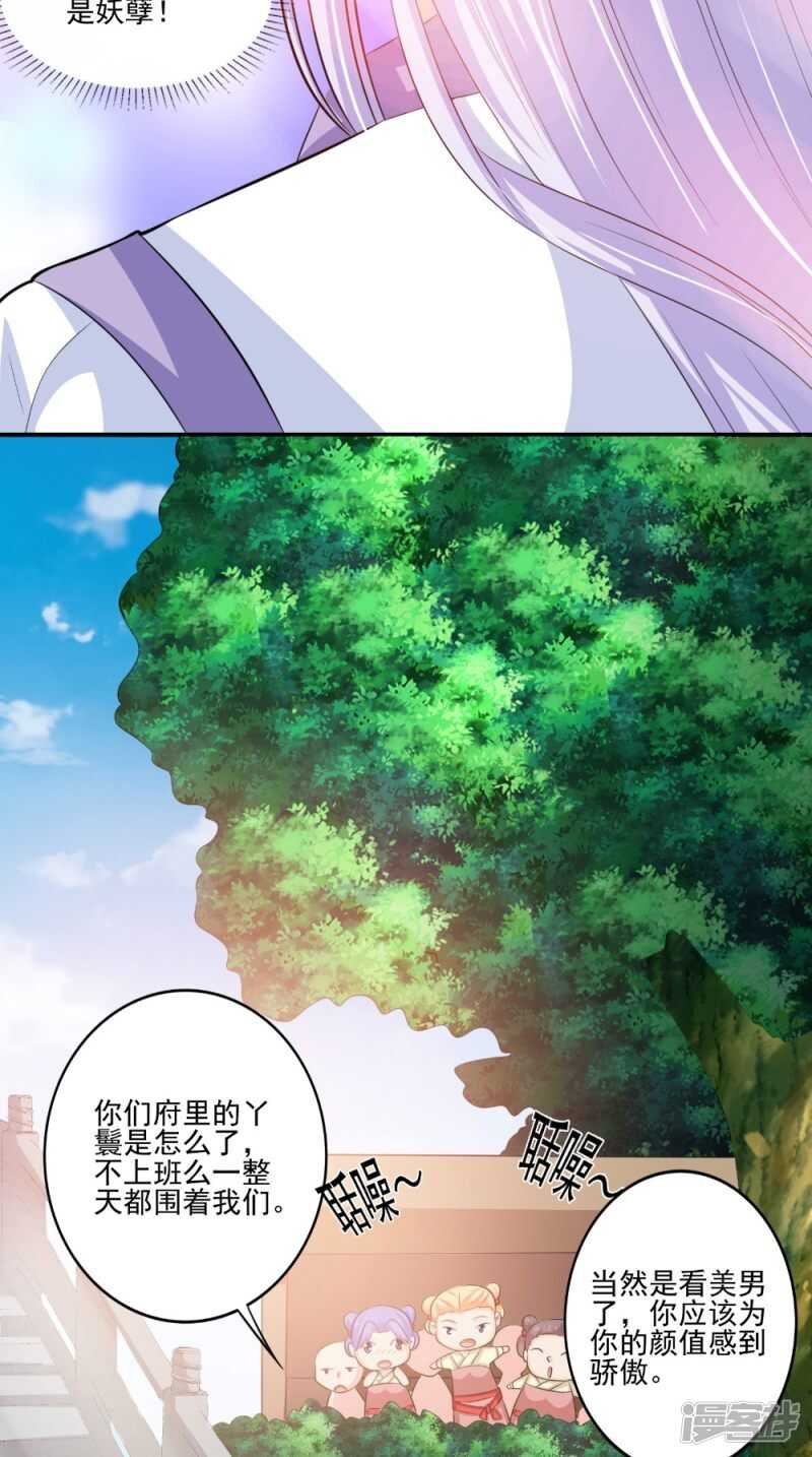 第79话 回家
