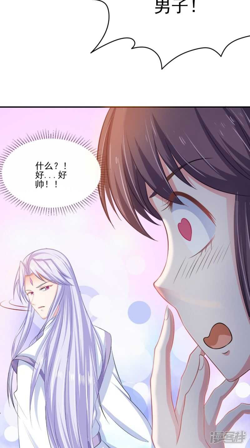 第79话 回家