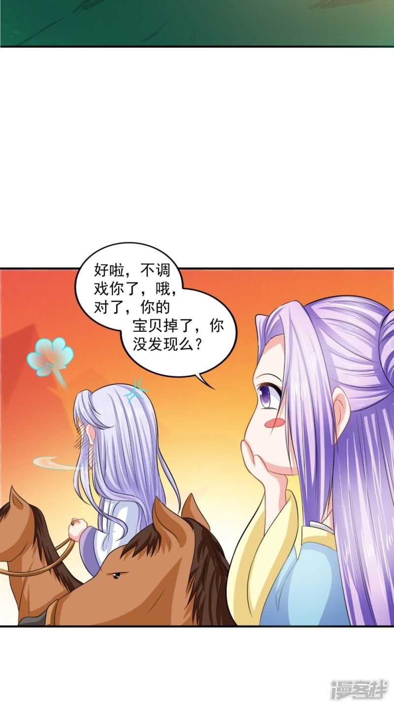 第79话 回家