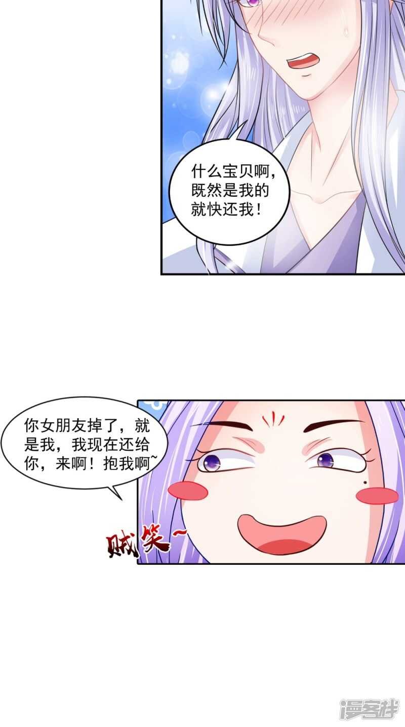 第79话 回家