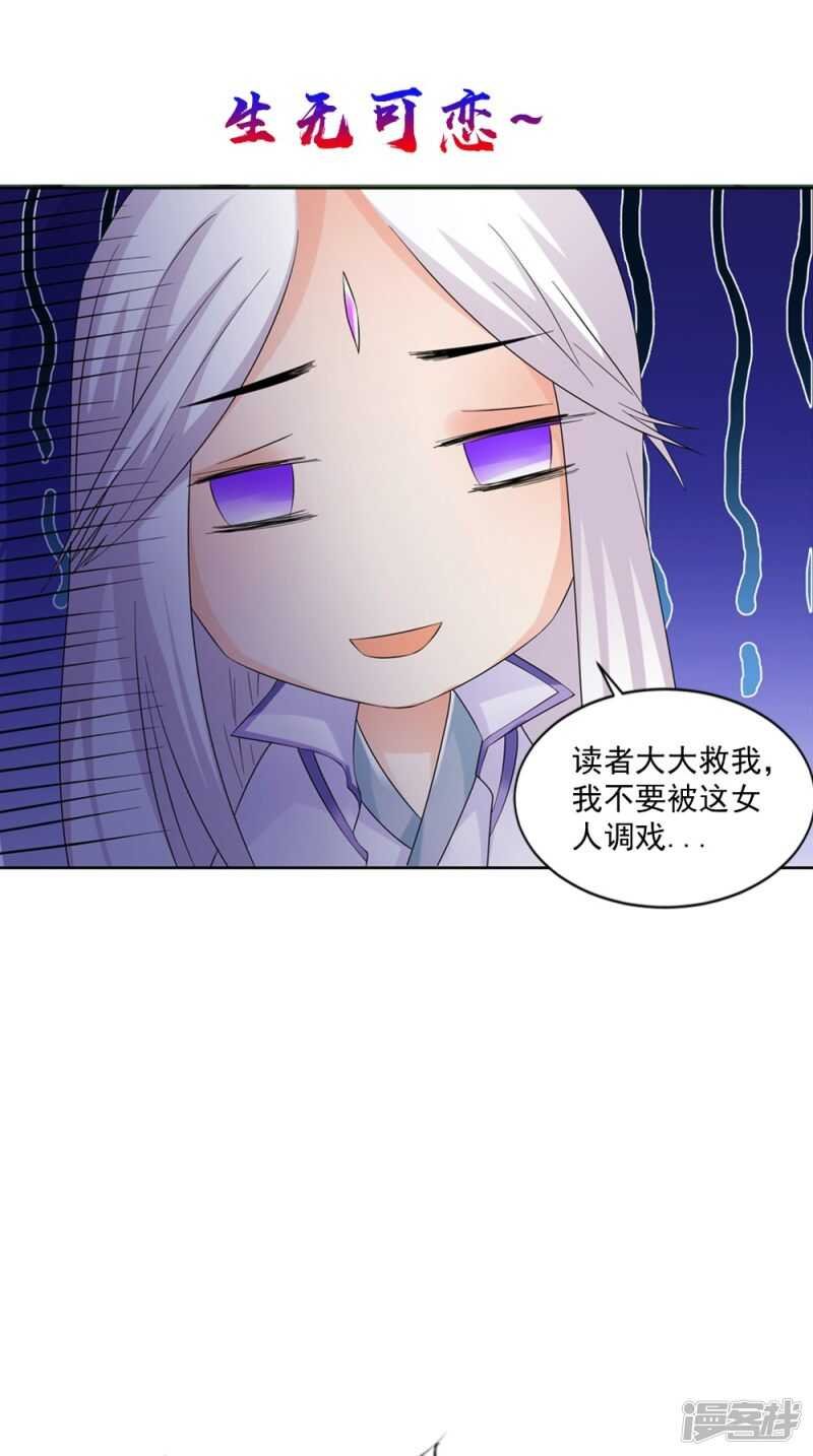 第79话 回家