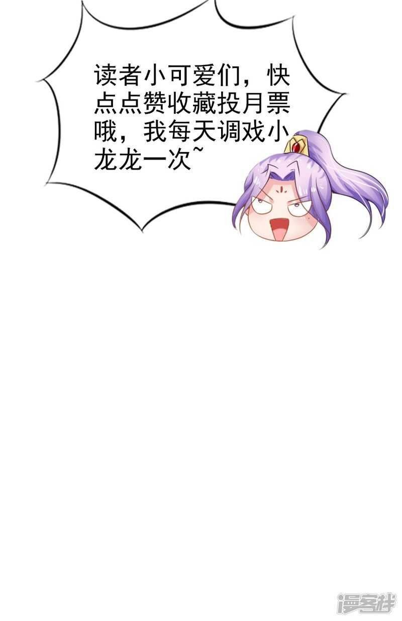 第79话 回家