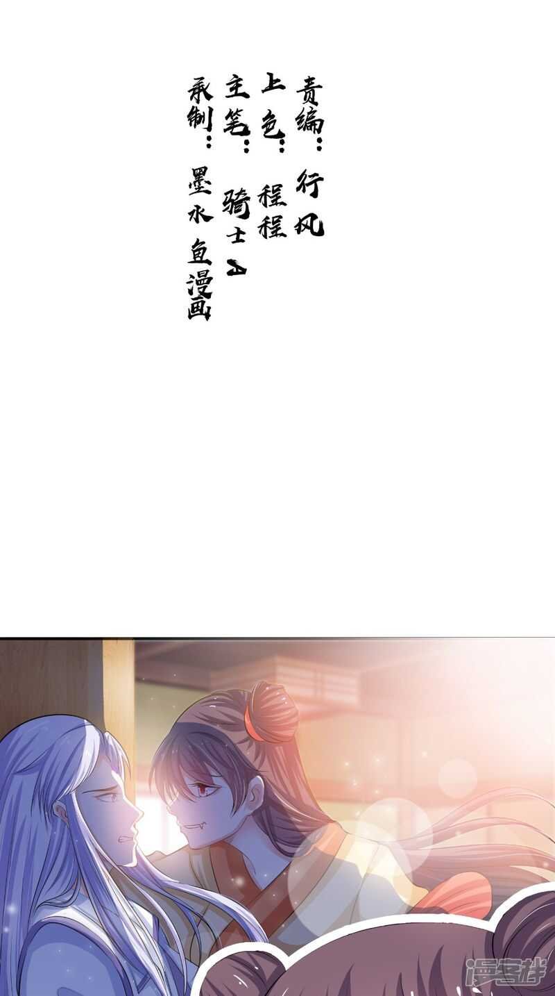 第80话 带琴来