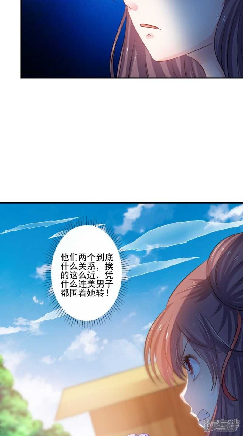 第80话 带琴来