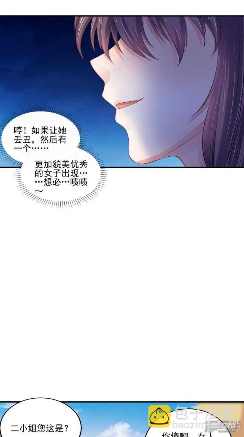 第80话 带琴来