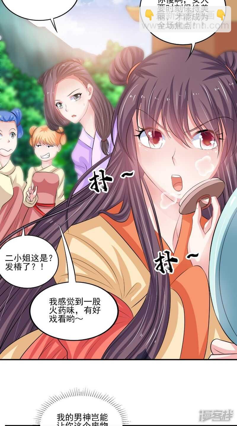 第80话 带琴来