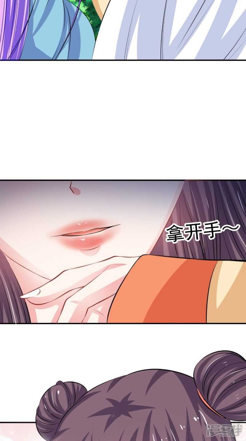 第80话 带琴来