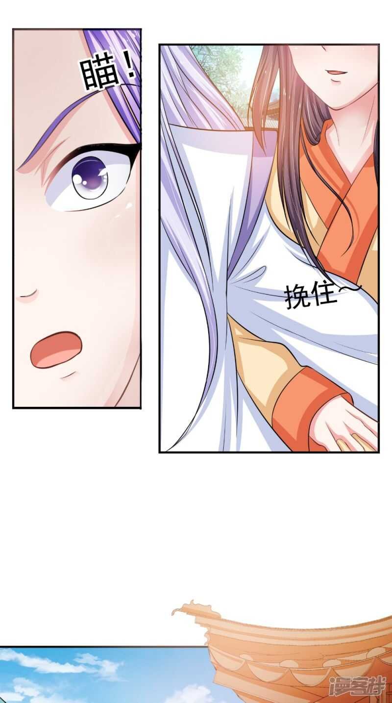 第80话 带琴来
