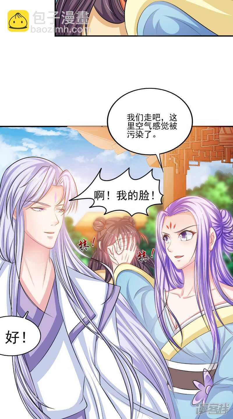 第80话 带琴来