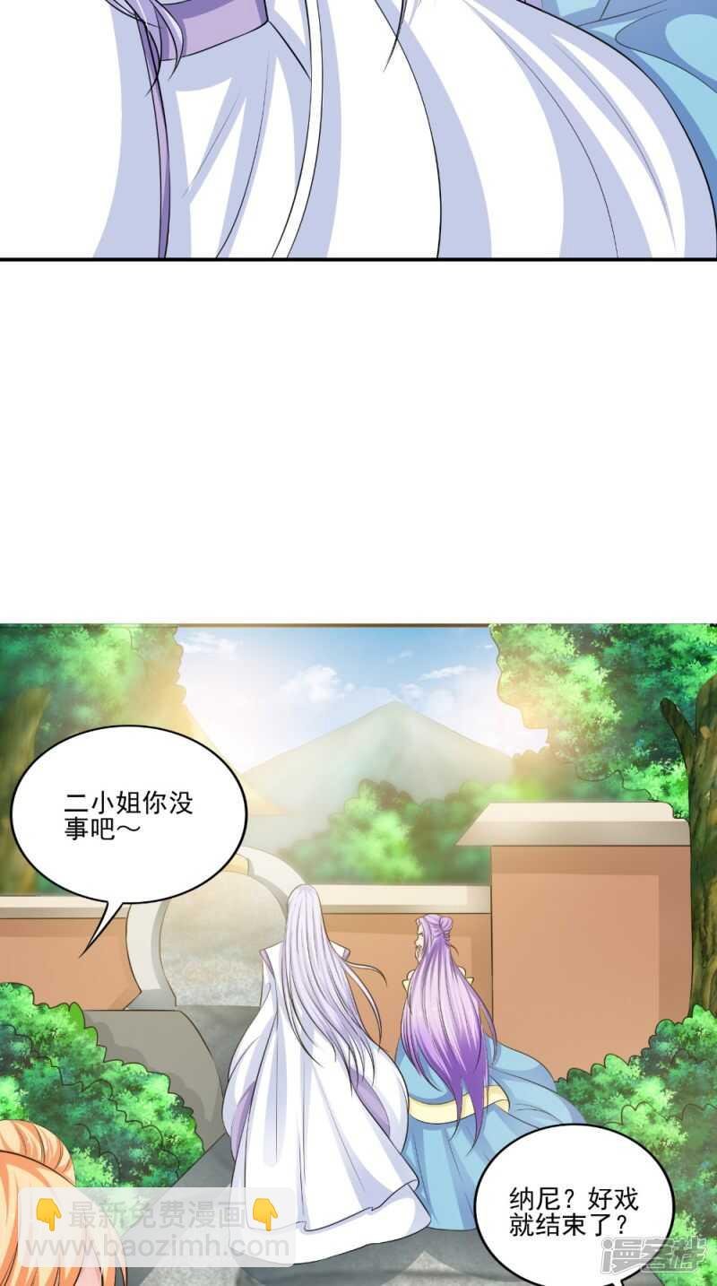 第80话 带琴来