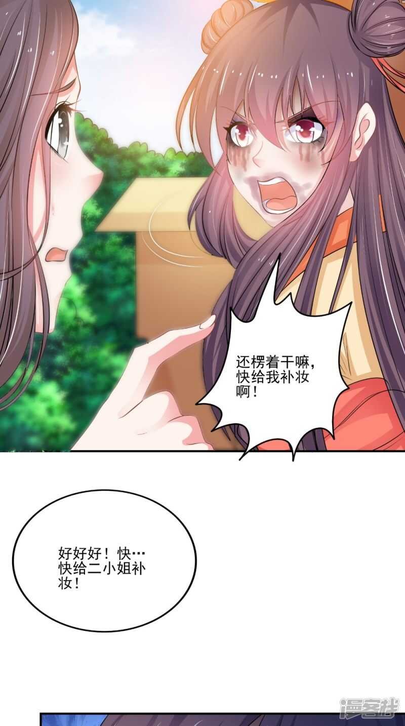 第80话 带琴来