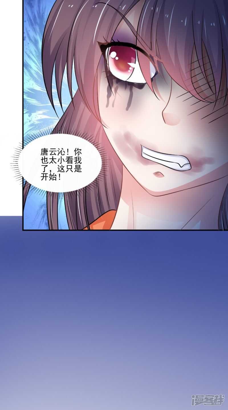 第80话 带琴来