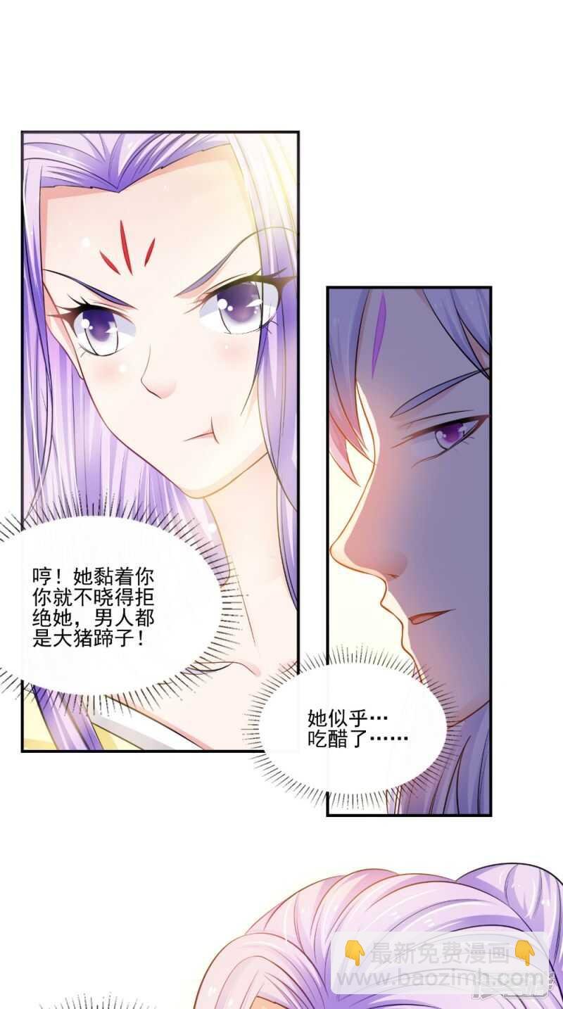 第80话 带琴来