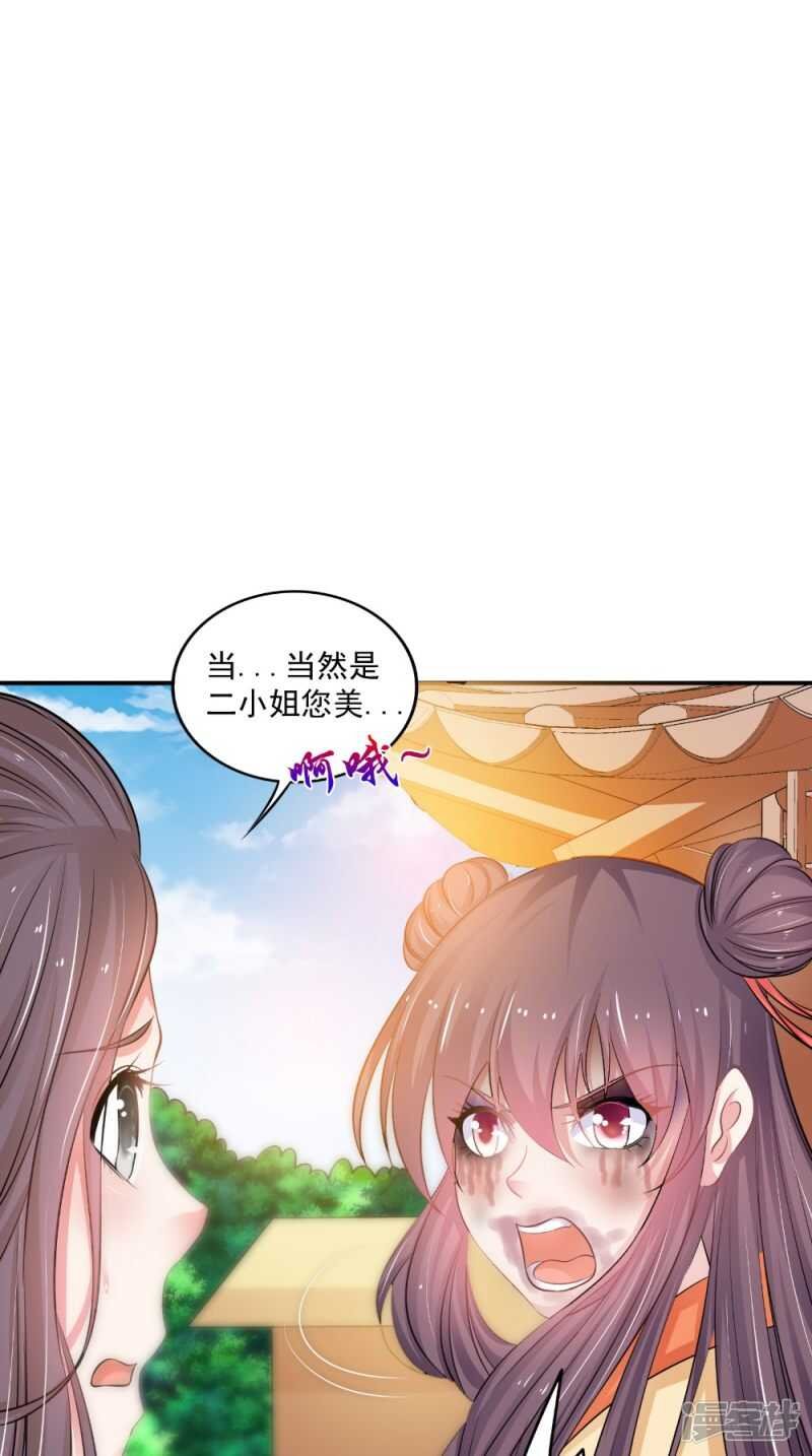 第80话 带琴来