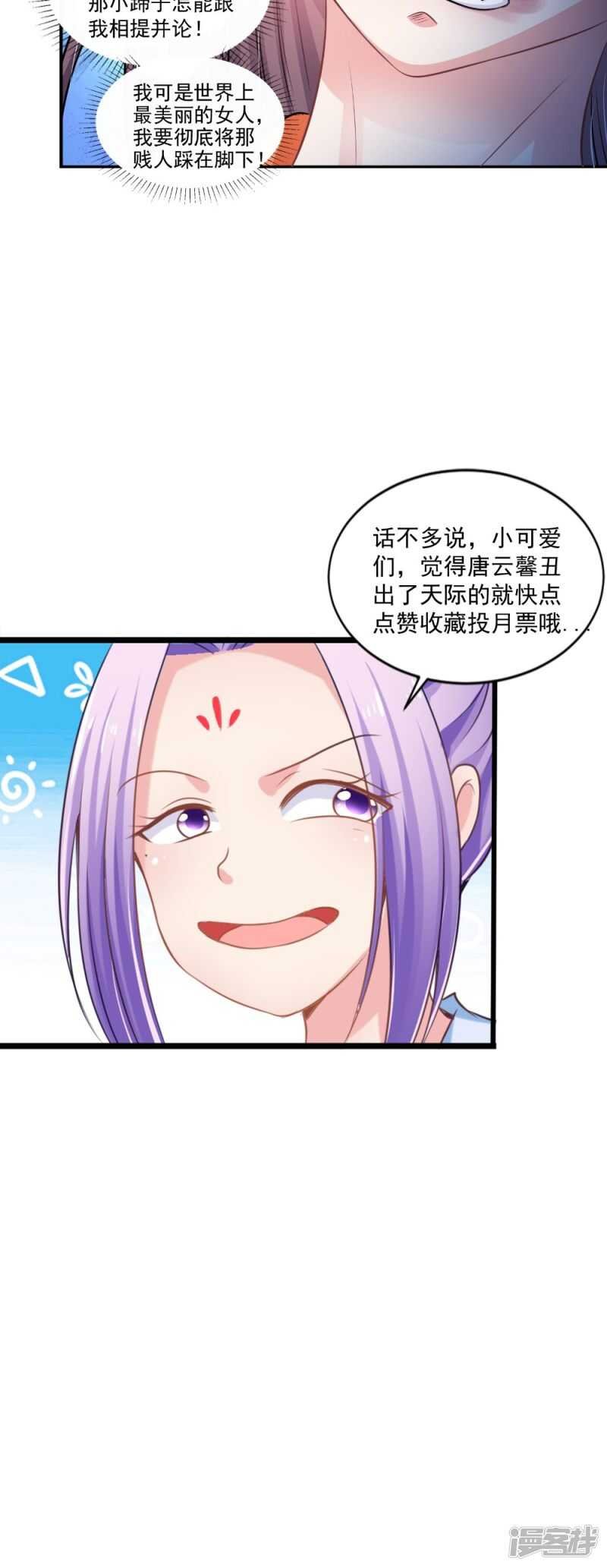 第80话 带琴来