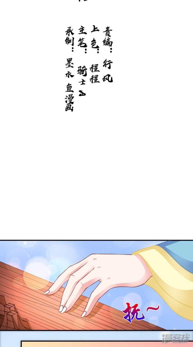 第81话 百里香