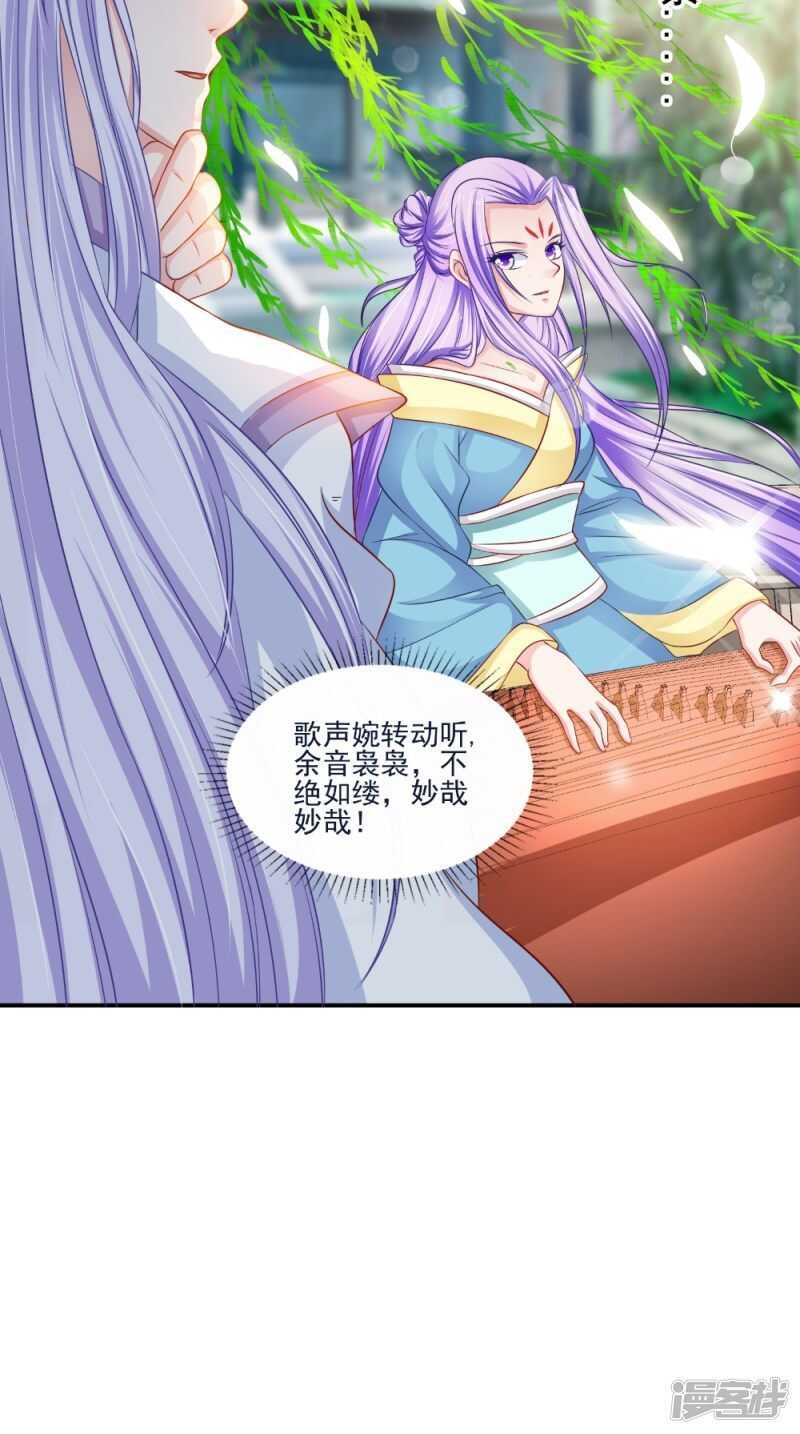 第81话 百里香