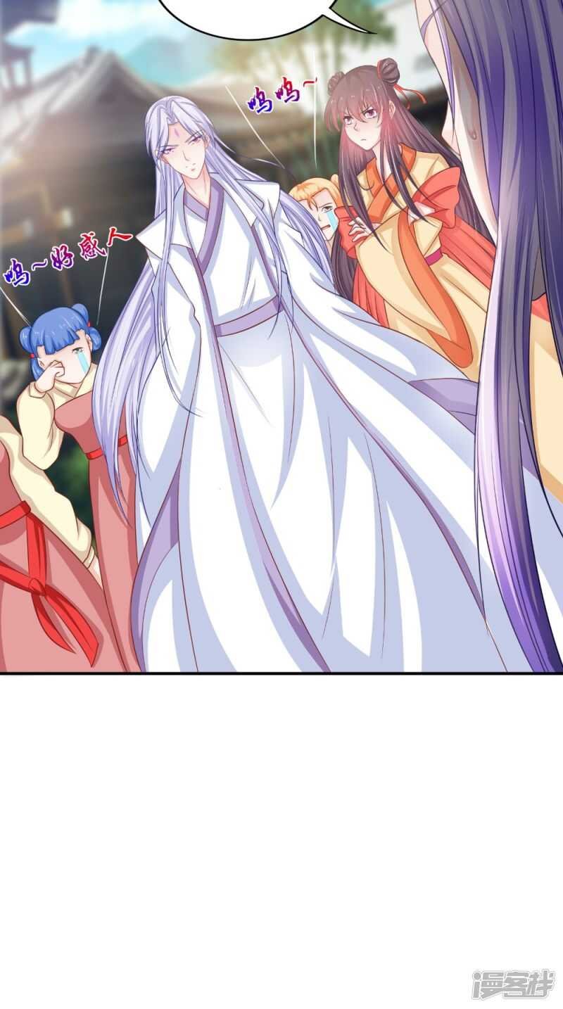 第81话 百里香