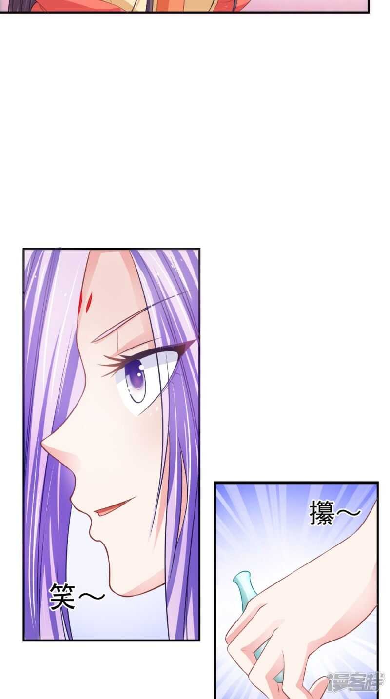 第81话 百里香