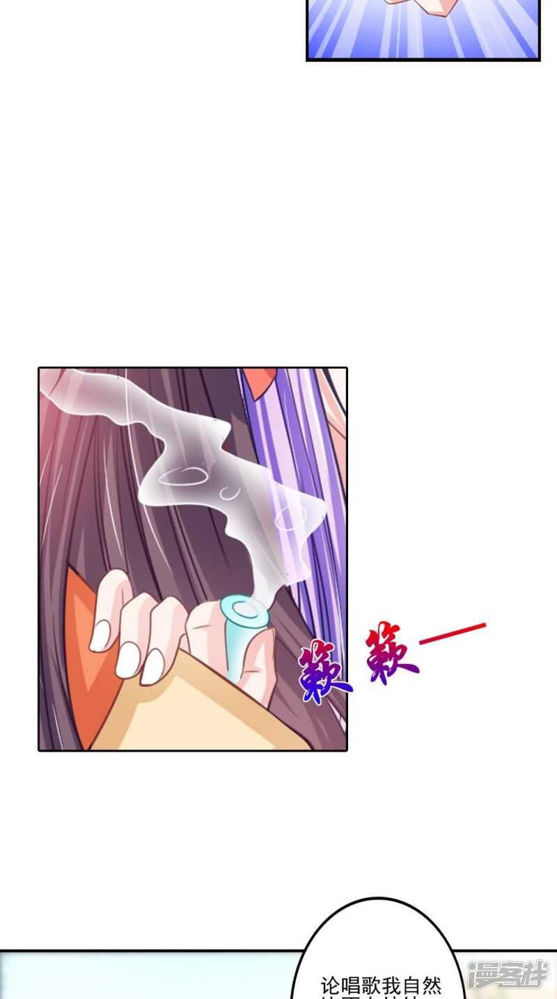 第81话 百里香
