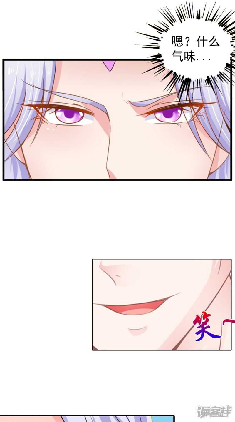 第81话 百里香