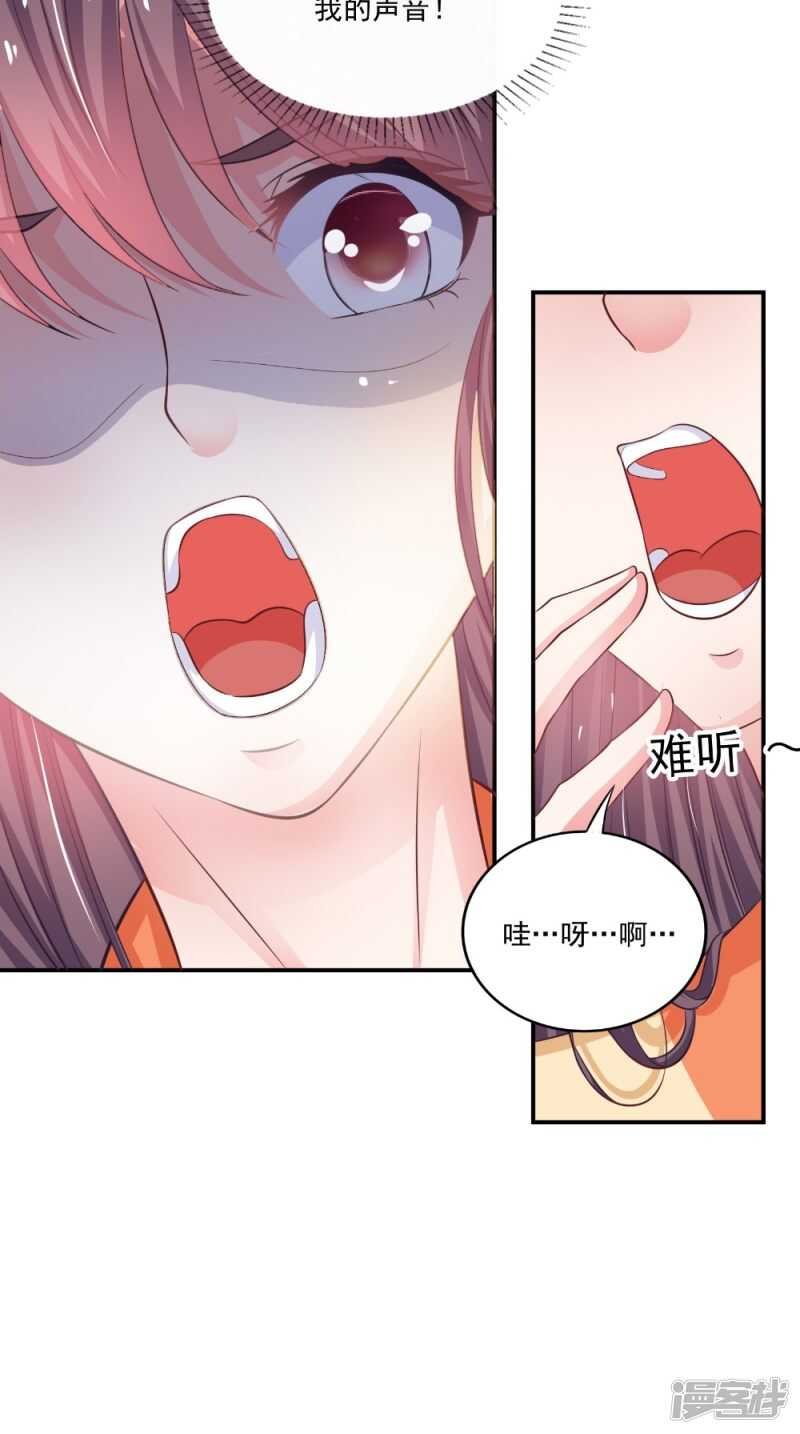 第81话 百里香