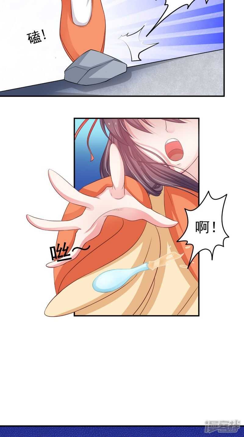 第81话 百里香