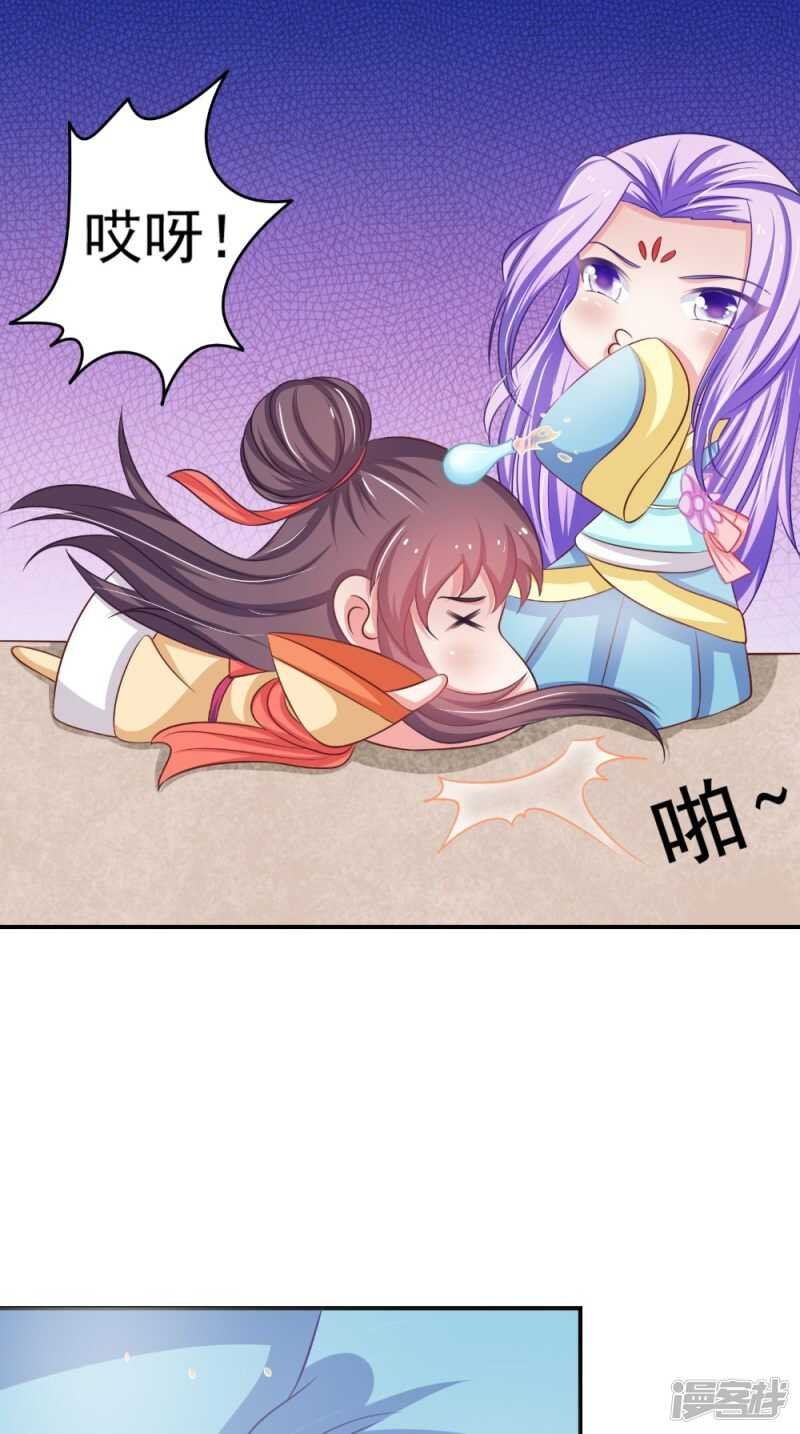 第81话 百里香