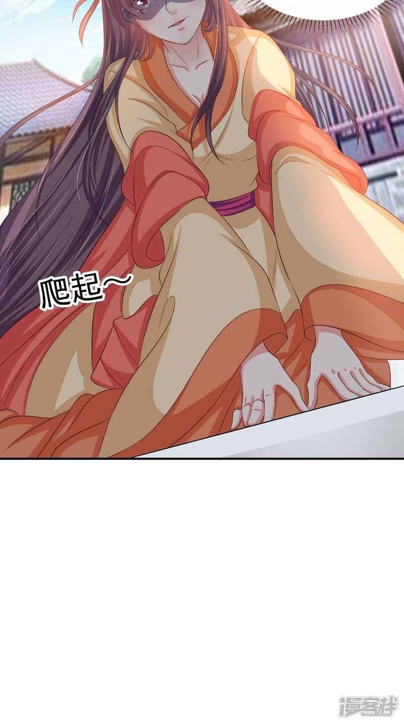 第81话 百里香