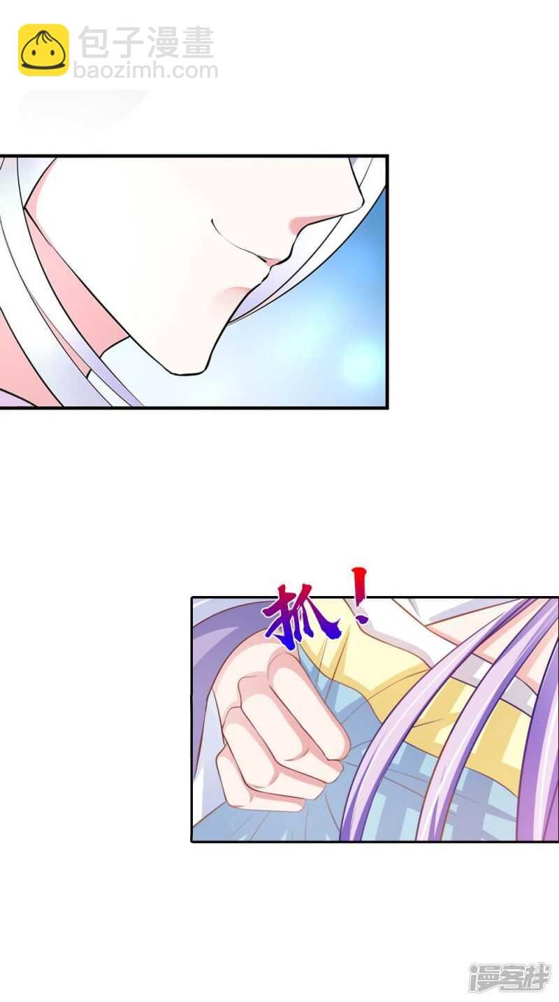 第81话 百里香