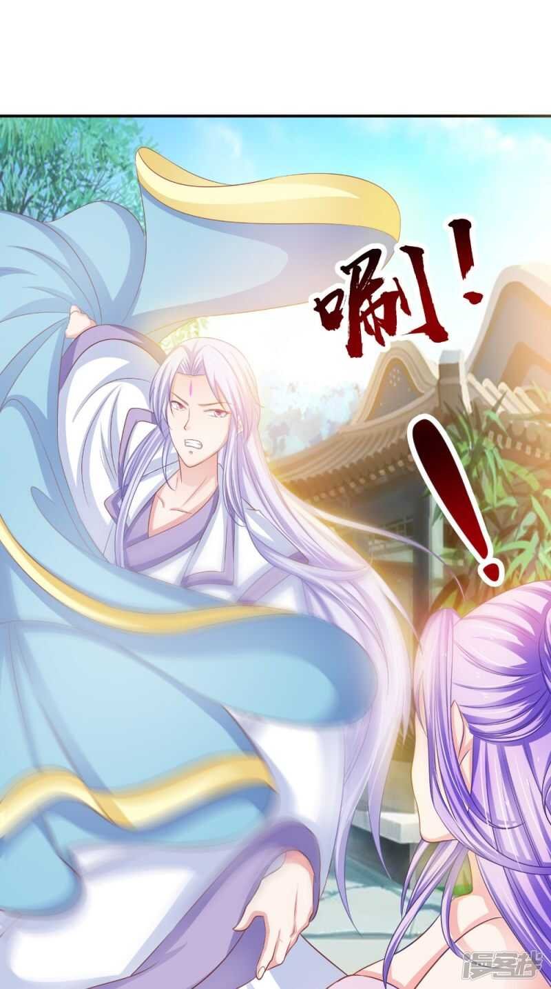 第81话 百里香