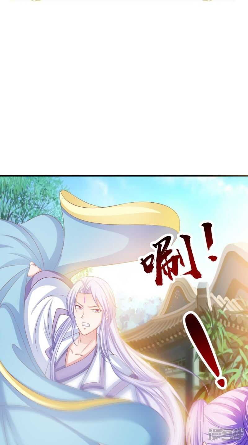 第81话 百里香