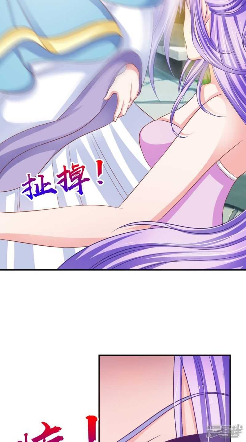 第81话 百里香