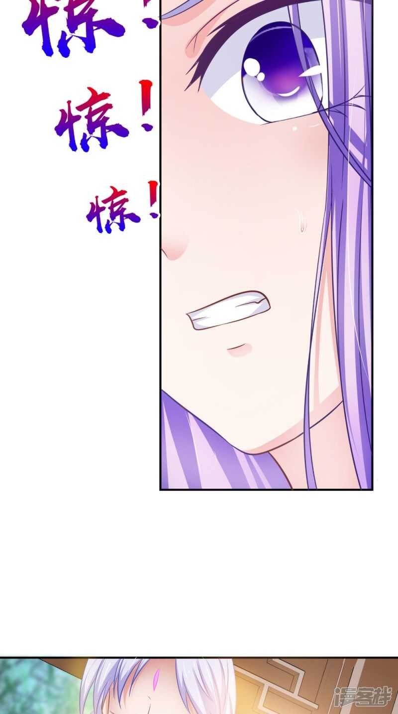 第81话 百里香