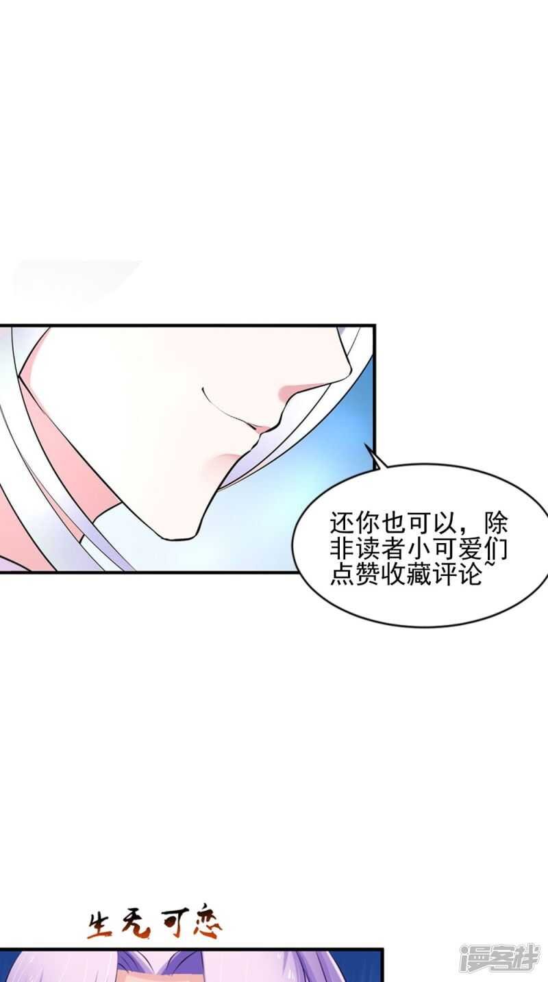 第81话 百里香